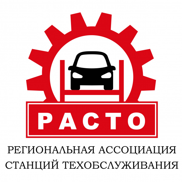 РАСТО